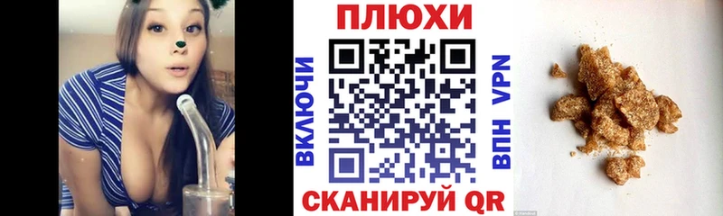 Купить закладку Арзамас ГАШИШ  Метамфетамин  МЕФ  Конопля  А ПВП 