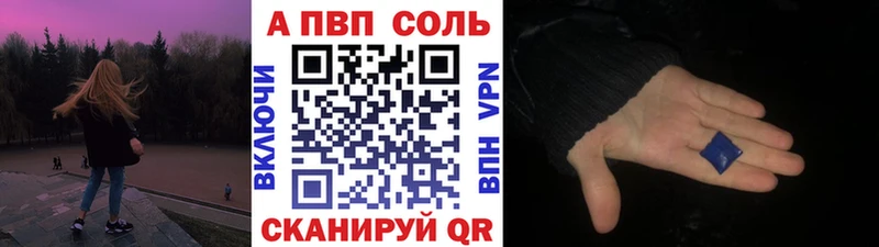 Альфа ПВП VHQ  ссылка на мегу ссылка  Арзамас 