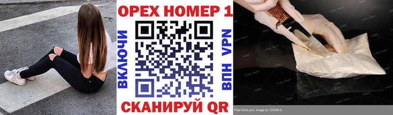 купить   Арзамас  OMG как зайти  КОКАИН FishScale 