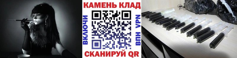 ГАШ 40% ТГК  Арзамас 