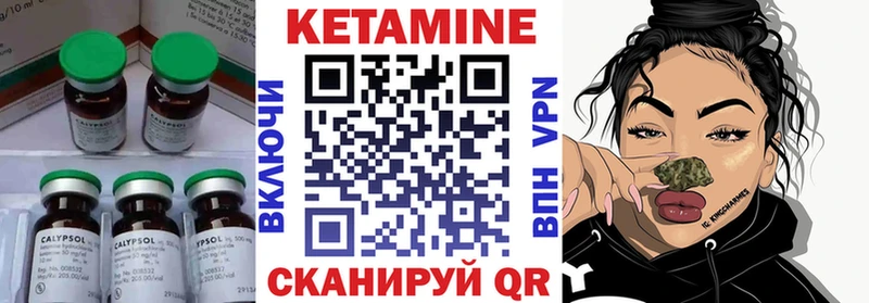 Кетамин VHQ  где купить   Арзамас 