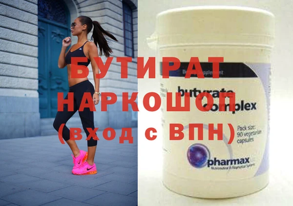 бошки Алексеевка
