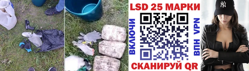 LSD-25 экстази ecstasy  Арзамас 
