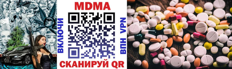 MDMA VHQ  Арзамас 