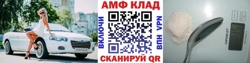 мориарти наркотические препараты Арзамас Первитин Декстрометамфетамин 99.9% хочу наркоту