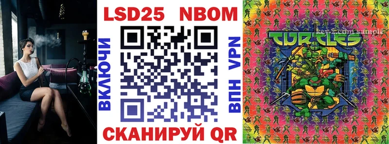ссылка на мегу зеркало  как найти наркотики  Арзамас  Марки 25I-NBOMe 1,5мг 