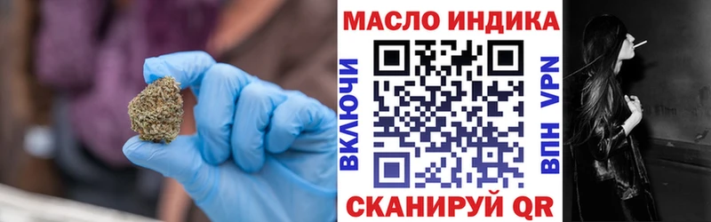 Дистиллят ТГК жижа  kraken как зайти  даркнет наркотические препараты  Арзамас 
